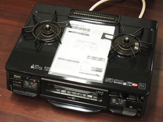 DSCN1210 2.jpg